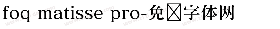 foq matisse pro字体转换